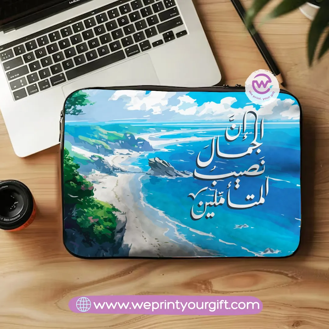 Canvas Laptop Sleeve-Arabic Motivation