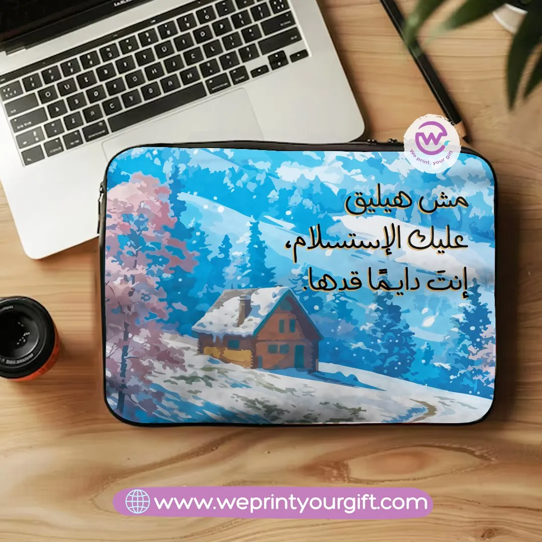 Canvas Laptop Sleeve-Arabic Motivation